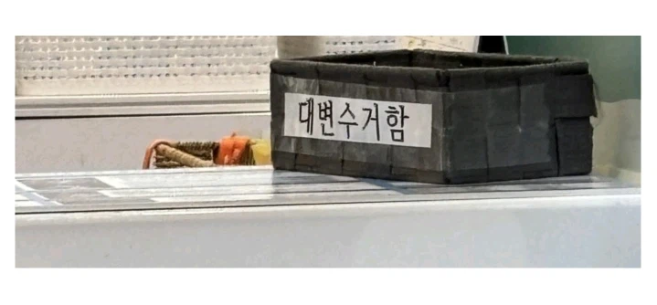 똥 냄새맡고 보고 만지면서 돈 버는사람_2.webp