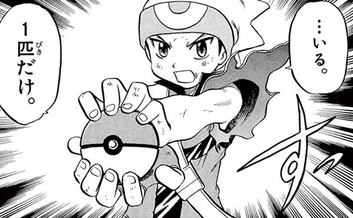 포켓몬. 스페셜 주인공들 중 초반부터 사기포켓몬 들고있던 애_2.webp