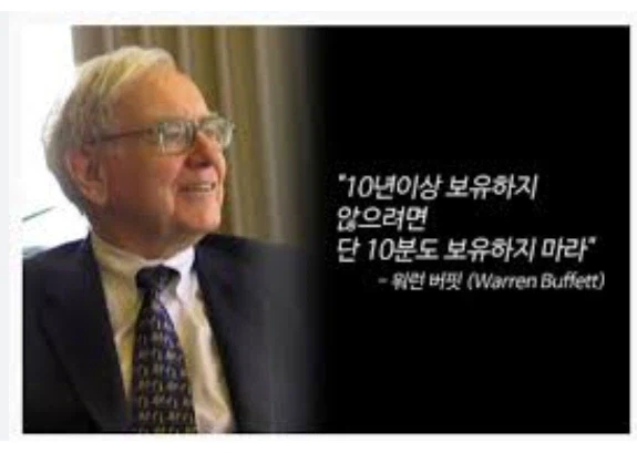 사람들이 잘 모르는 장기 투자의 개념_1.webp