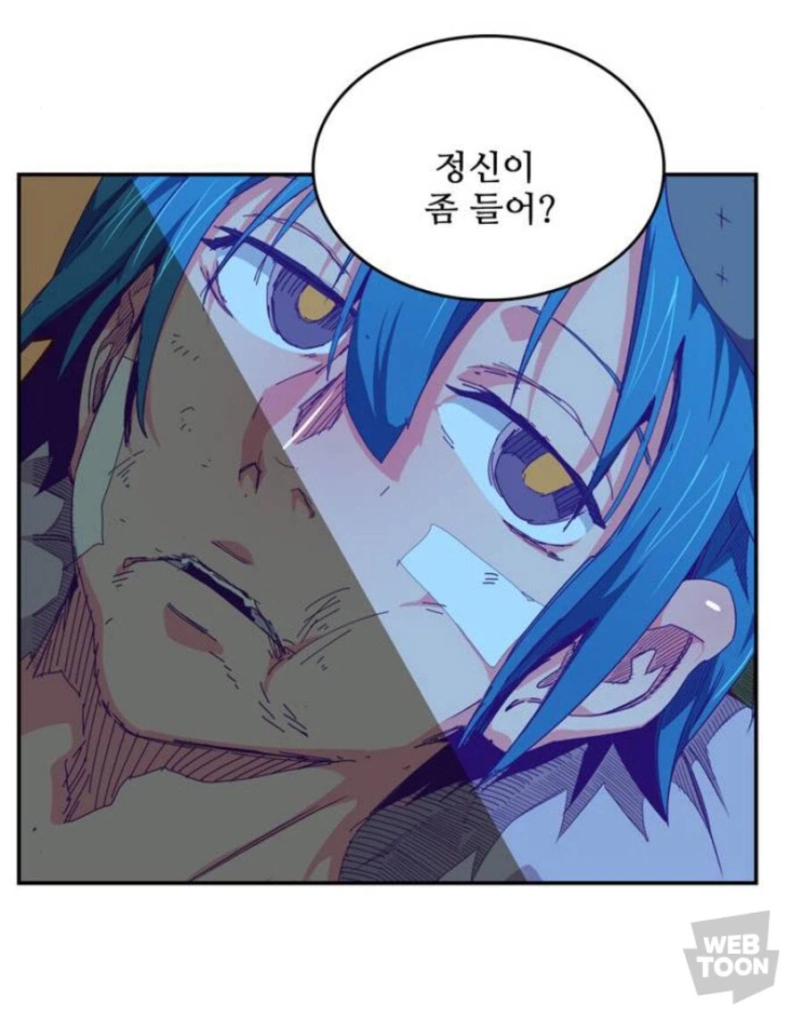 갓오하 후반부 관련 작가가 대단하다 느낀부분_1.webp