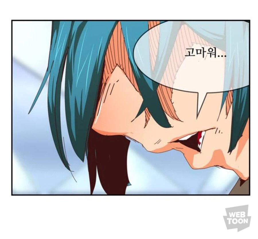 갓오하 후반부 관련 작가가 대단하다 느낀부분_5.webp