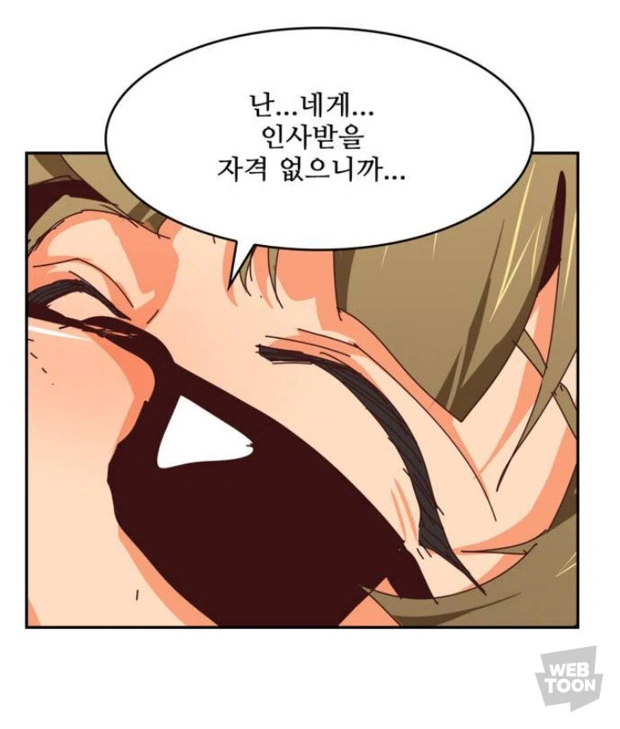 갓오하 후반부 관련 작가가 대단하다 느낀부분_6.webp