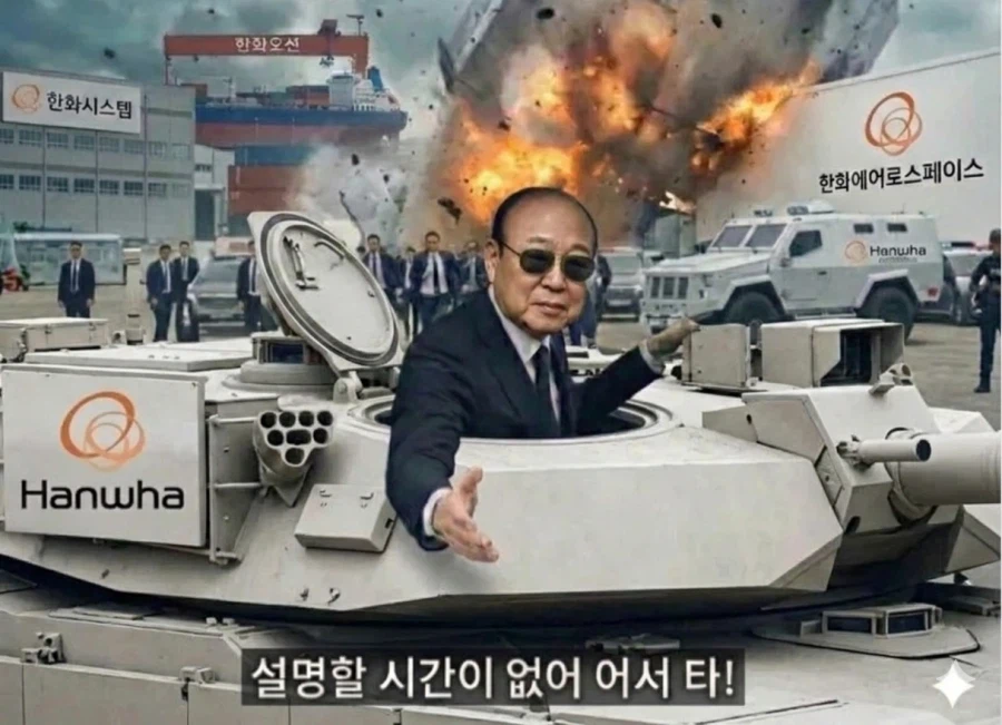 주식)설명할 시간이 없어 어서 타_1.webp