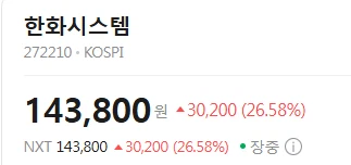 주식)설명할 시간이 없어 어서 타_2.webp