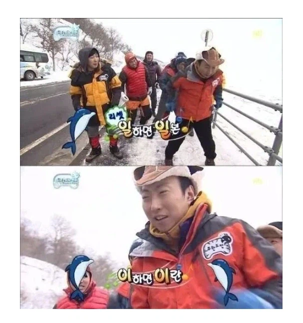 전쟁조차 예측한 무한도전_2.webp