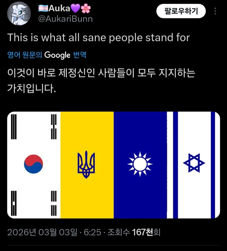 낄낄빠빠 못하는 나라_1.webp