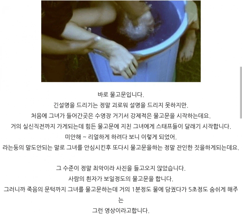 약혐 일본 AV 업계 최악의 사건_5.webp