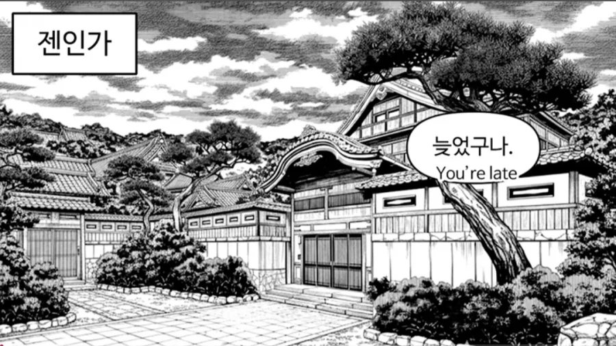 주술회전) 젠인 마키가 당주가 된 세계선_1.webp