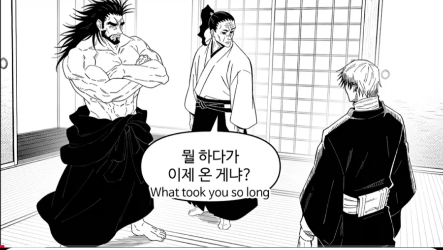 주술회전) 젠인 마키가 당주가 된 세계선_2.webp