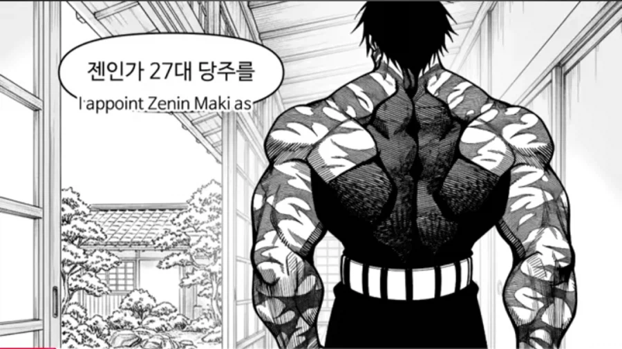 주술회전) 젠인 마키가 당주가 된 세계선_7.webp