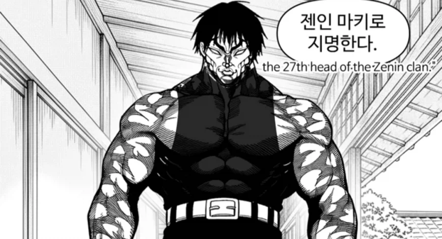 주술회전) 젠인 마키가 당주가 된 세계선_8.webp