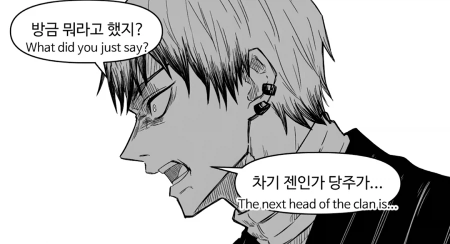 주술회전) 젠인 마키가 당주가 된 세계선_9.webp