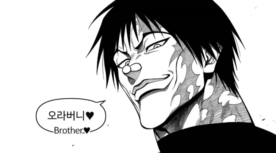 주술회전) 젠인 마키가 당주가 된 세계선_11.webp