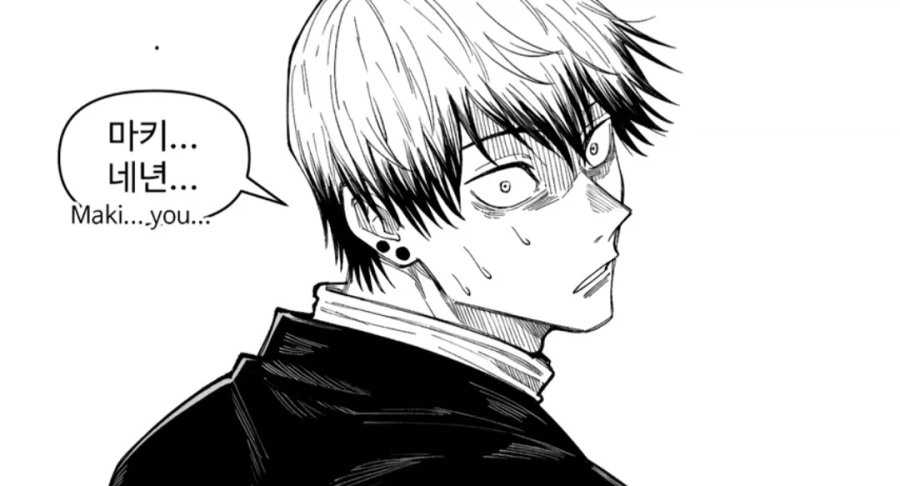 주술회전) 젠인 마키가 당주가 된 세계선_12.webp