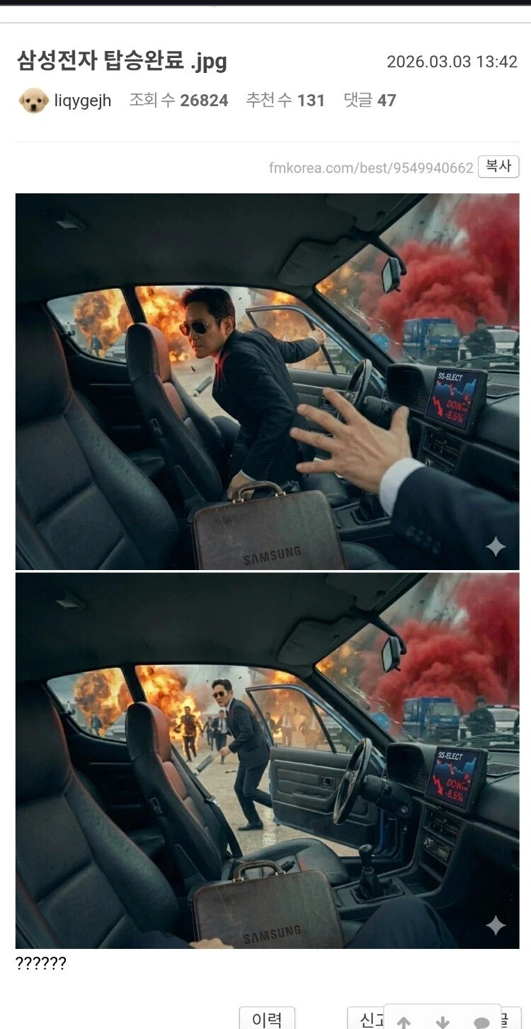 ???: 삼성전자 탑승완료_1.webp