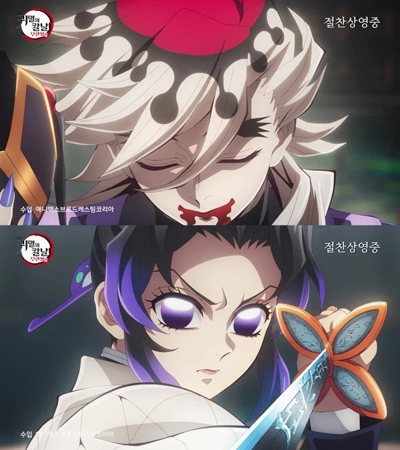 [귀멸] 무한성 때 캐릭터들 배치.jpg_8.webp