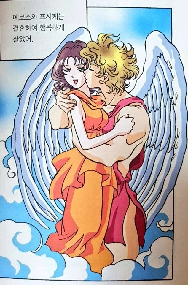그리스 로마 신화에서 몇 없는 순애 해피엔딩.JPG_1.webp