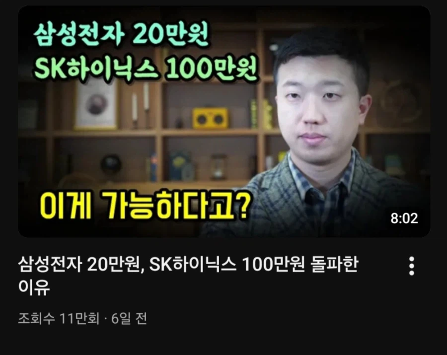 주식] 진짜 뭐 신들렸나_1.webp