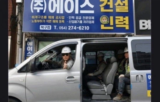 ??? : 빨리 타! 설명할 시간이 없어!_1.webp