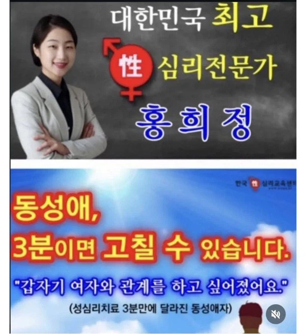 국내 최고 게이헌터_1.webp