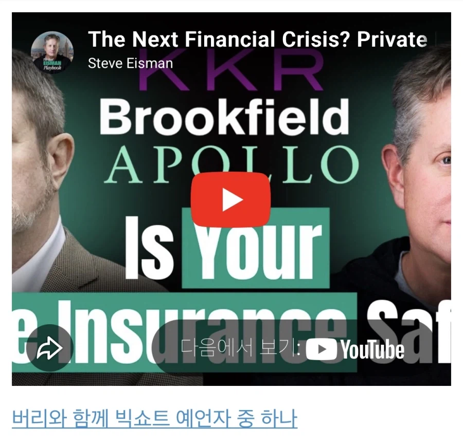 버크셔해서웨이 영업이익 나락가고 주가 폭락한 이유.jpg_3.webp