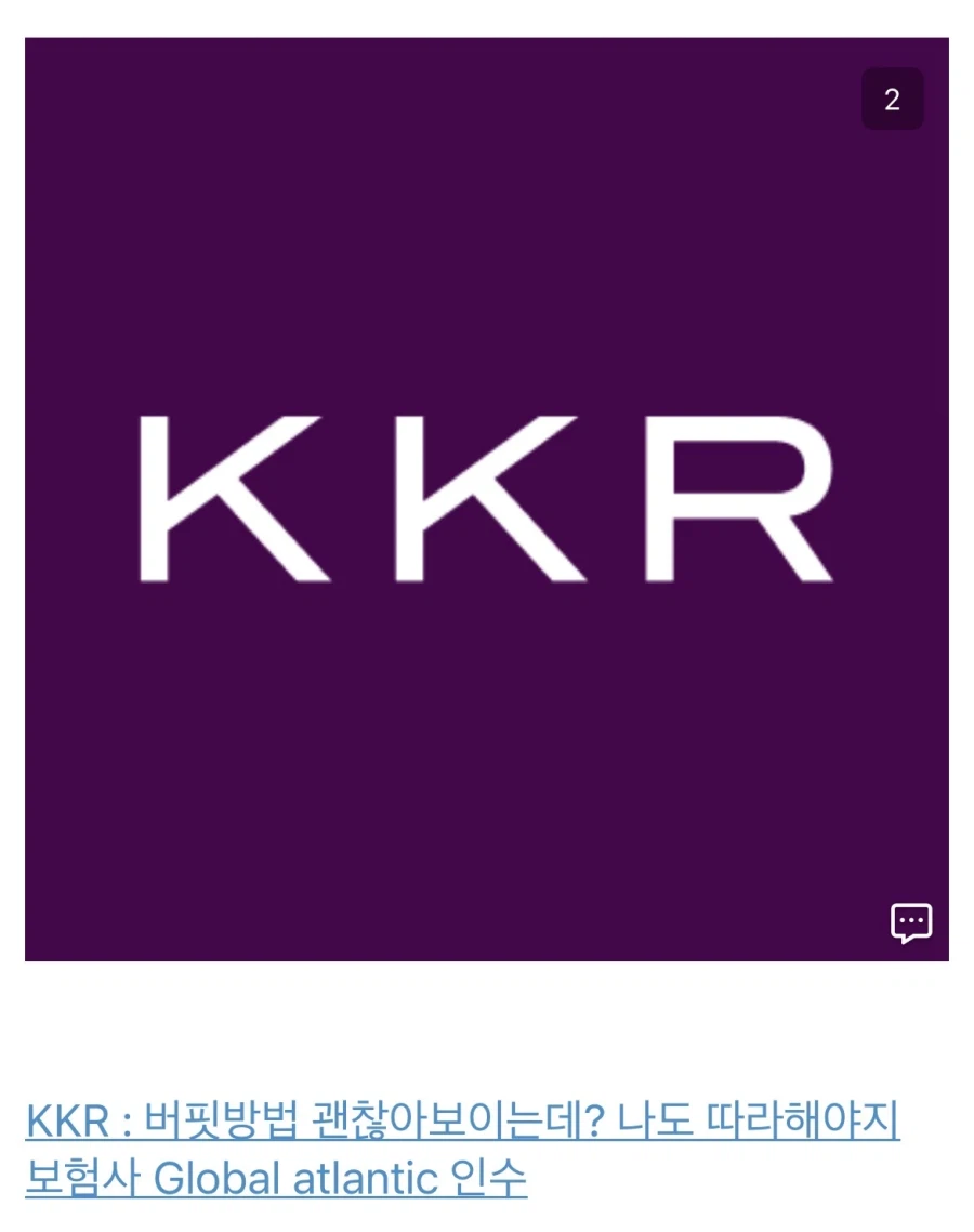 버크셔해서웨이 영업이익 나락가고 주가 폭락한 이유.jpg_5.webp