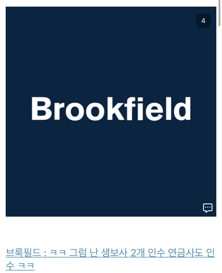 버크셔해서웨이 영업이익 나락가고 주가 폭락한 이유.jpg_7.webp