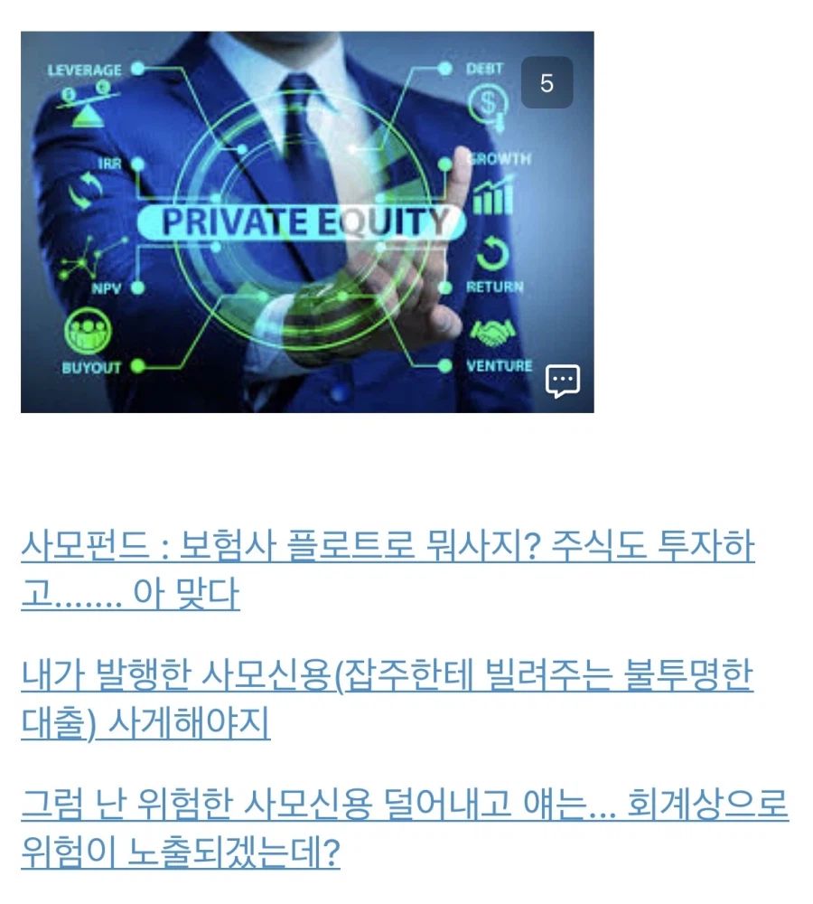 버크셔해서웨이 영업이익 나락가고 주가 폭락한 이유.jpg_8.webp