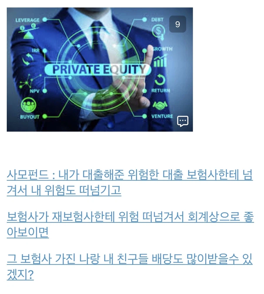 버크셔해서웨이 영업이익 나락가고 주가 폭락한 이유.jpg_12.webp