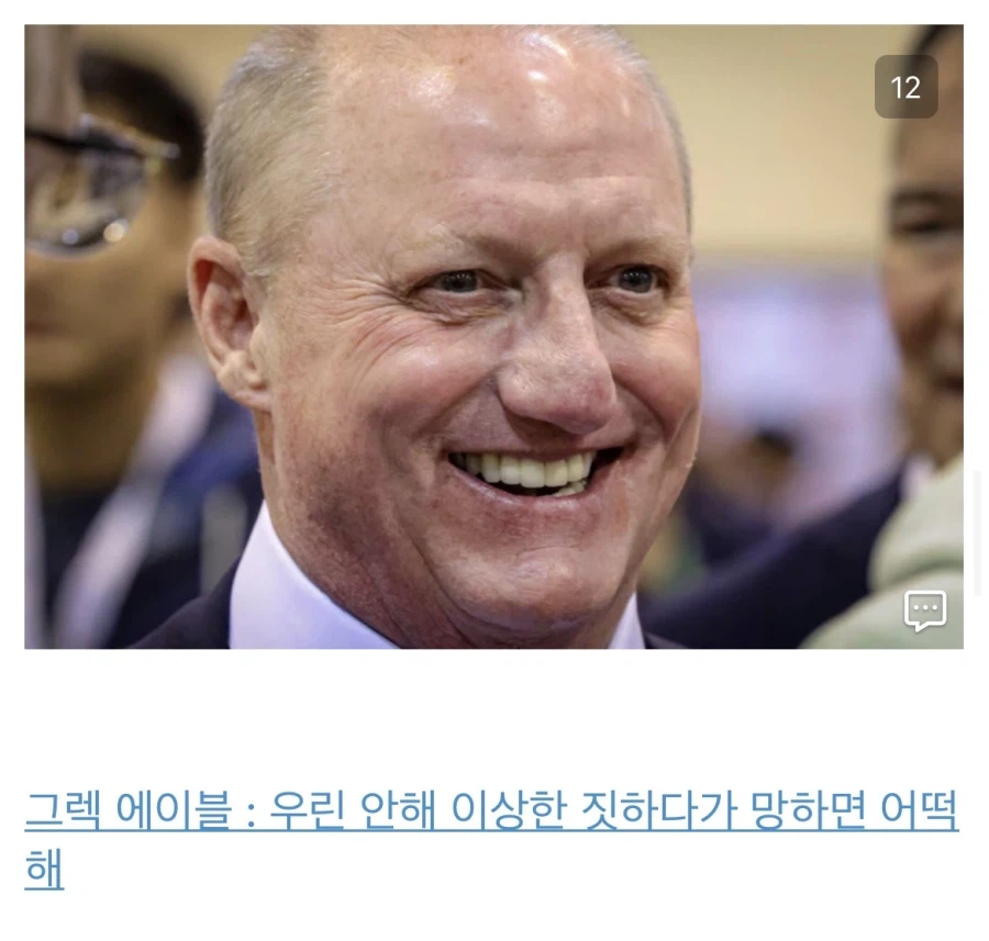 버크셔해서웨이 영업이익 나락가고 주가 폭락한 이유.jpg_14.webp