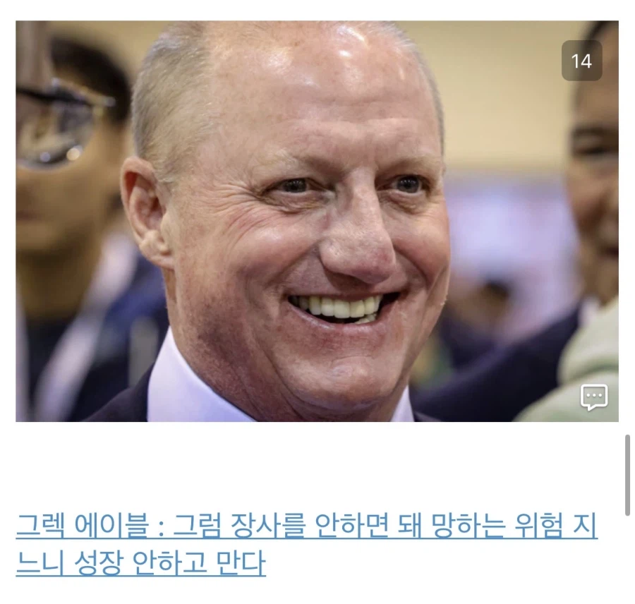 버크셔해서웨이 영업이익 나락가고 주가 폭락한 이유.jpg_16.webp