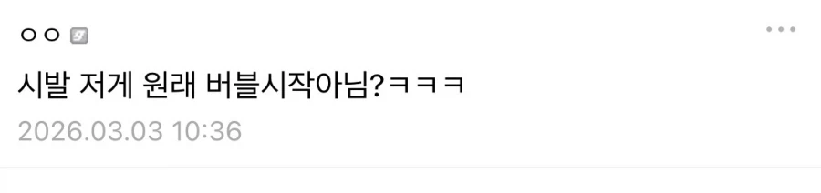 버크셔해서웨이 영업이익 나락가고 주가 폭락한 이유.jpg_18.webp