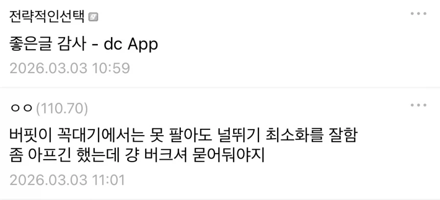 버크셔해서웨이 영업이익 나락가고 주가 폭락한 이유.jpg_20.webp