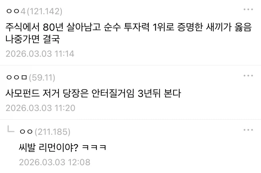 버크셔해서웨이 영업이익 나락가고 주가 폭락한 이유.jpg_22.webp