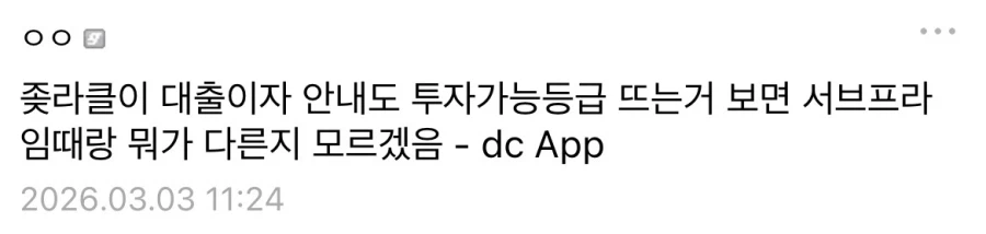 버크셔해서웨이 영업이익 나락가고 주가 폭락한 이유.jpg_23.webp