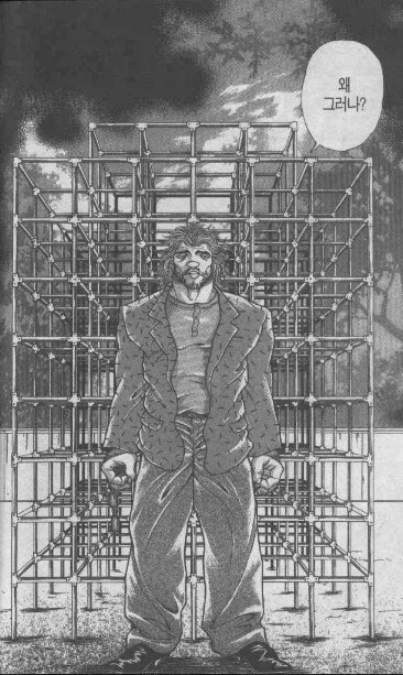 바키) 의외로 진짜로 강한놈_1.webp