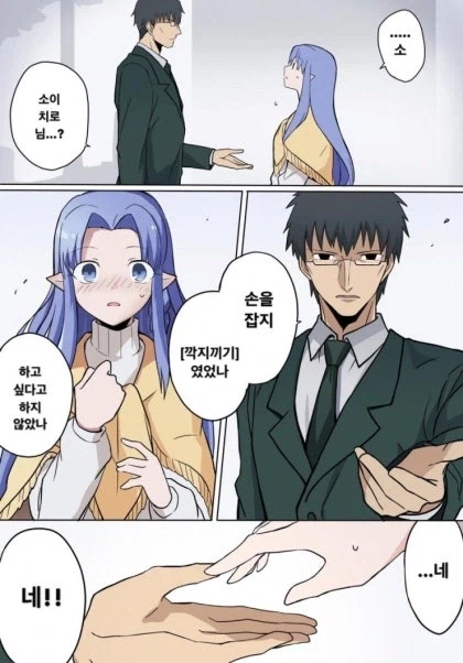 페이트) 페그오에서 서번트화만 기다리는 케릭터_2.webp