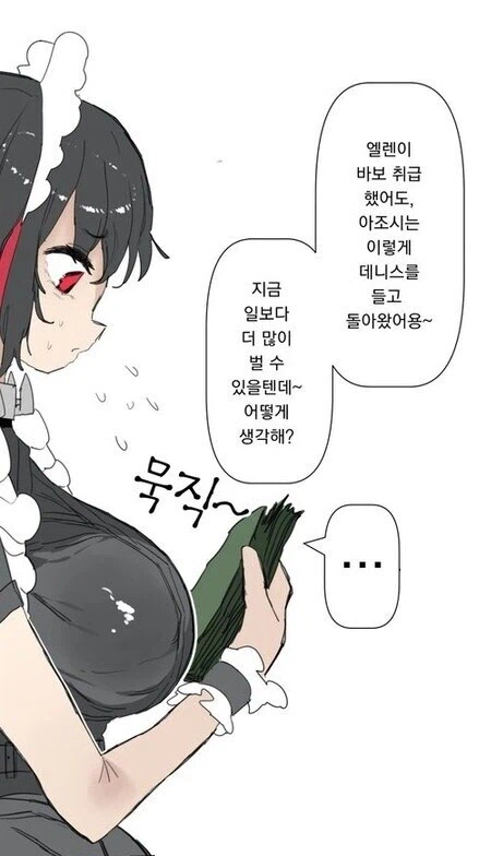 젠레스) 캐비어_2.webp