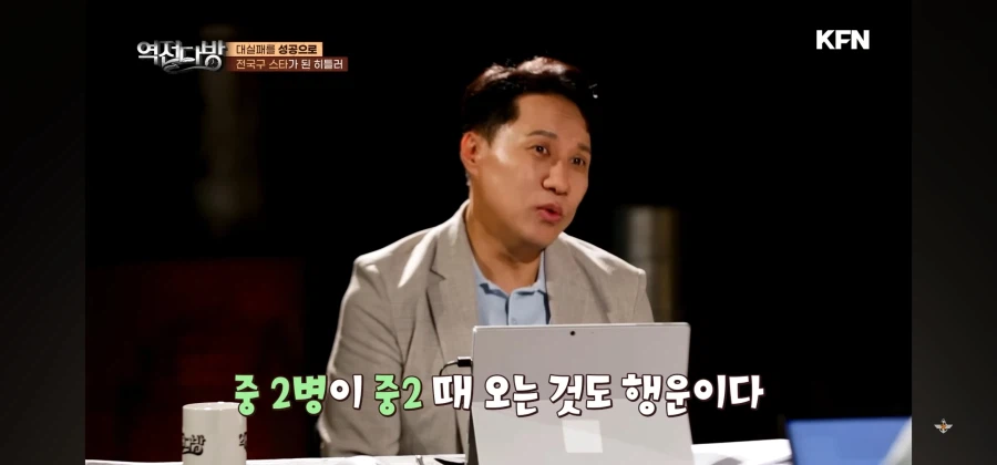 나의 투쟁 감상평_2.webp