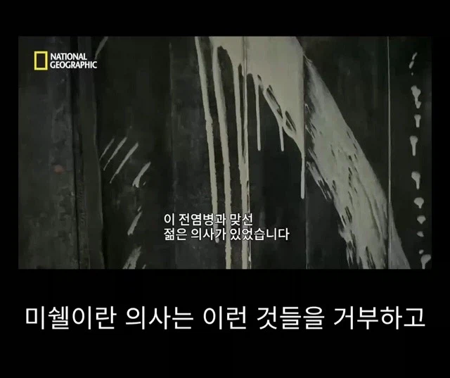 프랑스에서 흑사병 퇴치시킨 전설의 의사_6.webp