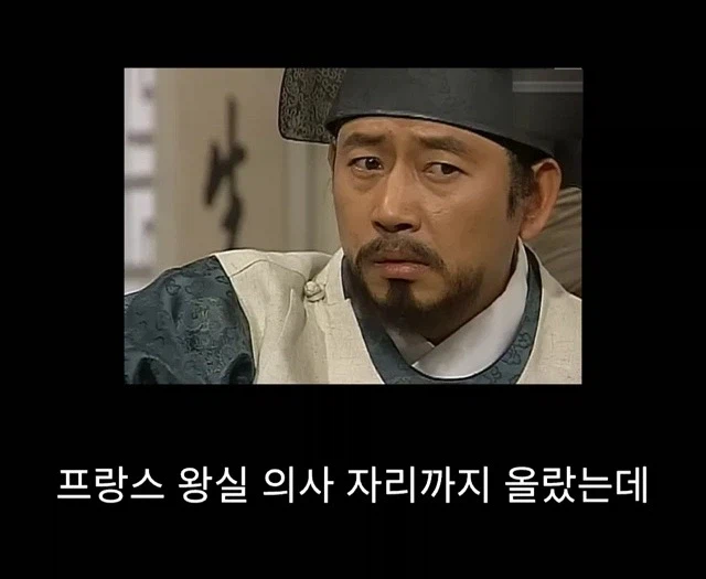 프랑스에서 흑사병 퇴치시킨 전설의 의사_17.webp