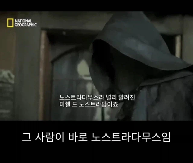 프랑스에서 흑사병 퇴치시킨 전설의 의사_18.webp