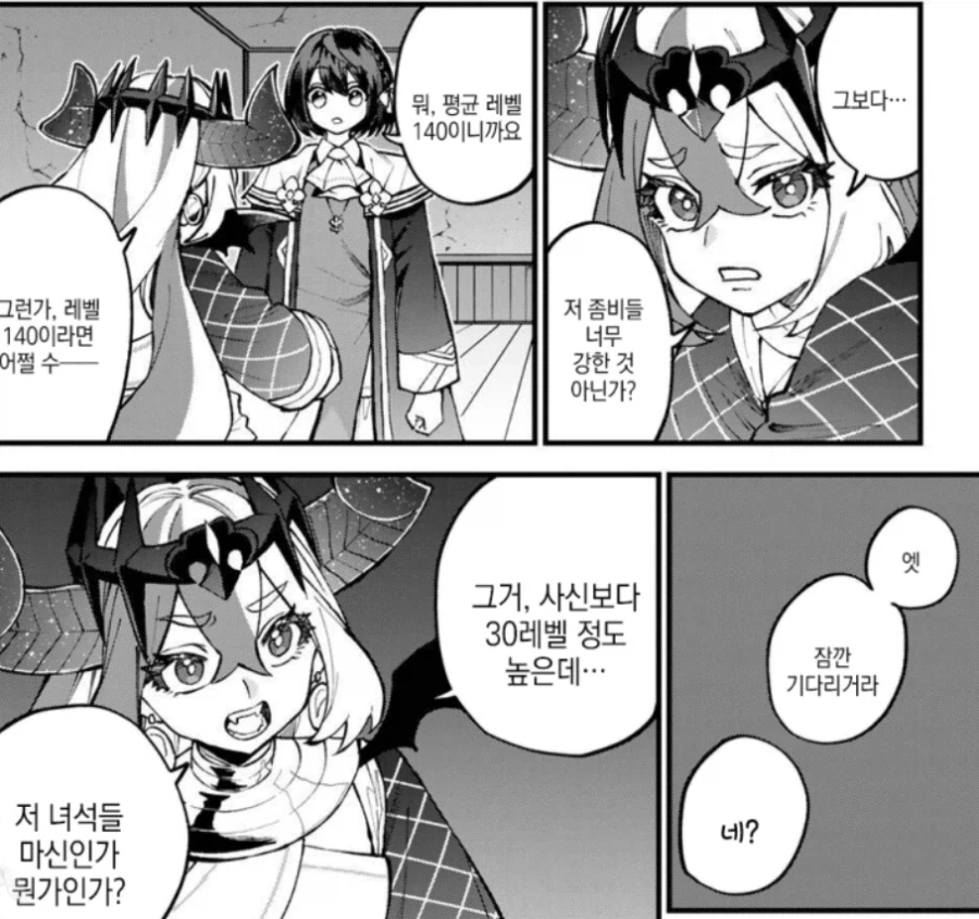 의외로 흔히 있는 상황_3.webp