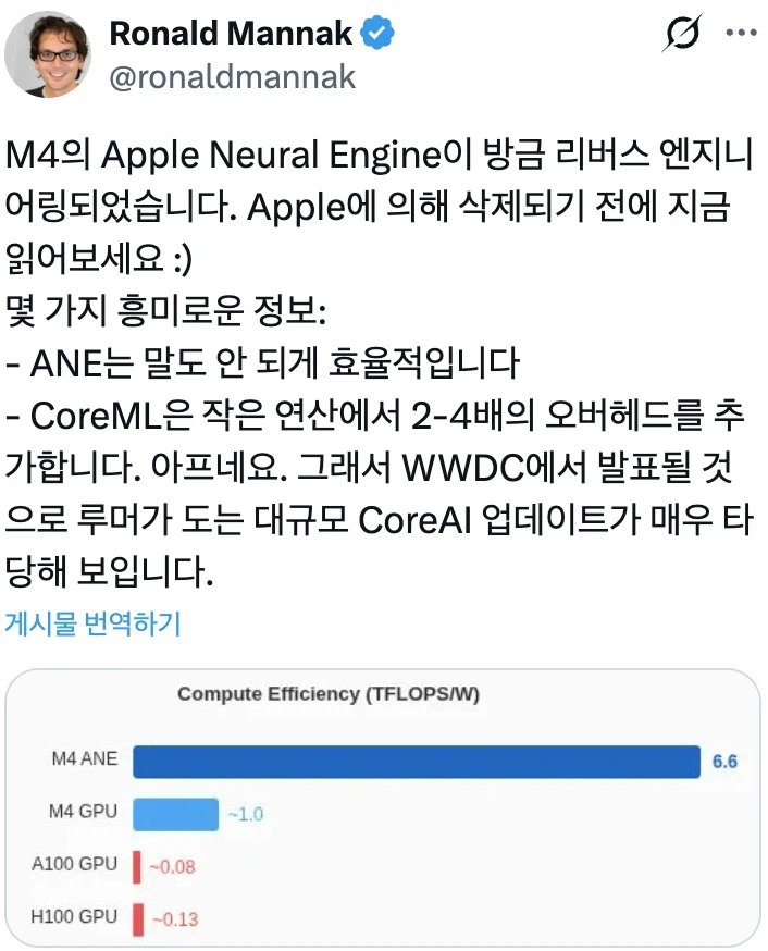애플기기 뜯어봤더니 AI전성비가 뛰어나_1.webp