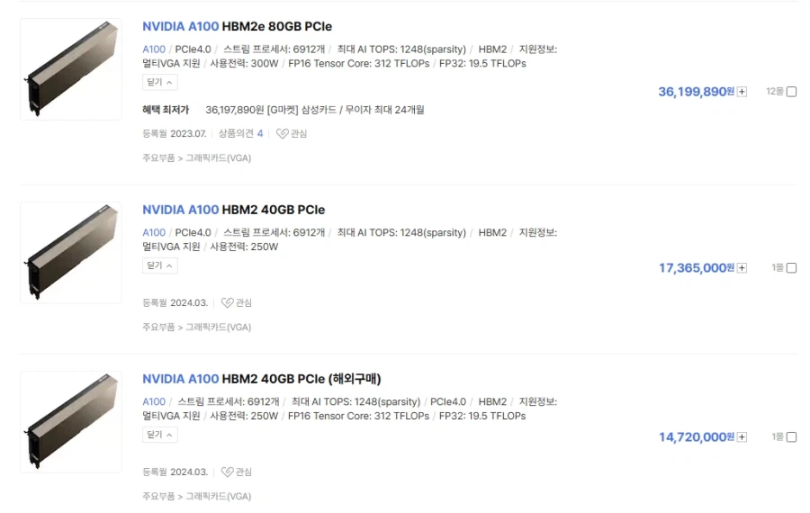 애플기기 뜯어봤더니 AI전성비가 뛰어나_2.webp