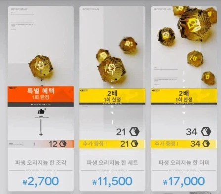 엔드필드) 이성회복제고 40이성 차감이고 다 필요없고 이걸로 주면 됨 ㅇㅇ_1.webp