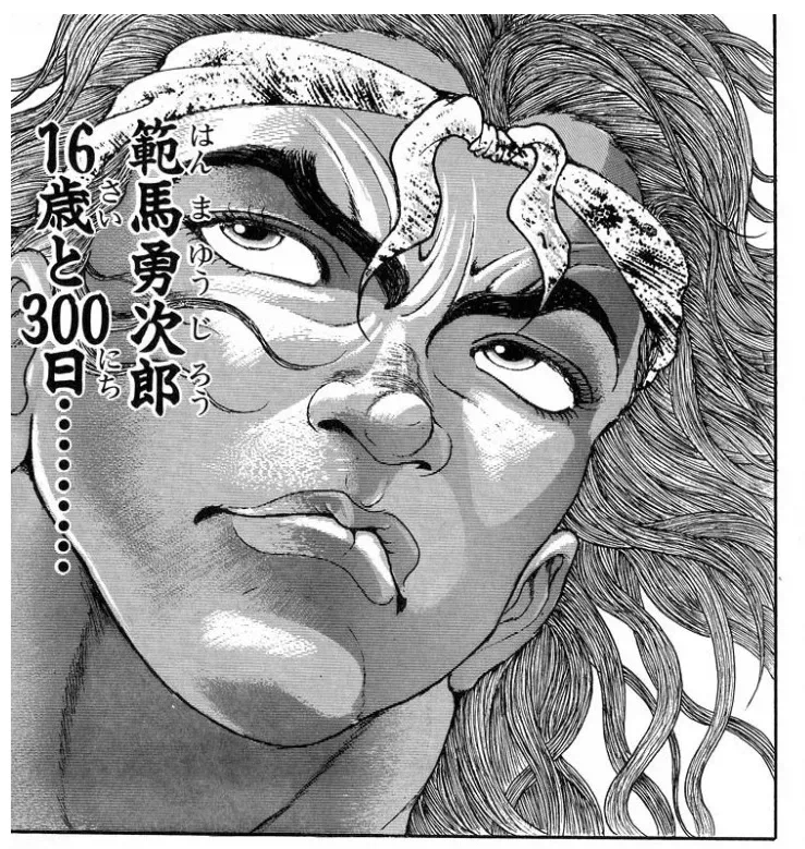 곰곰이 생각하면 바키에서 공원 모토베가 강한 게 이상한 이유_2.webp