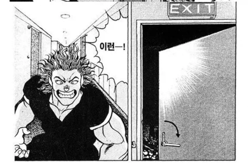 호텔 유지로의 시작.jpg_2.webp