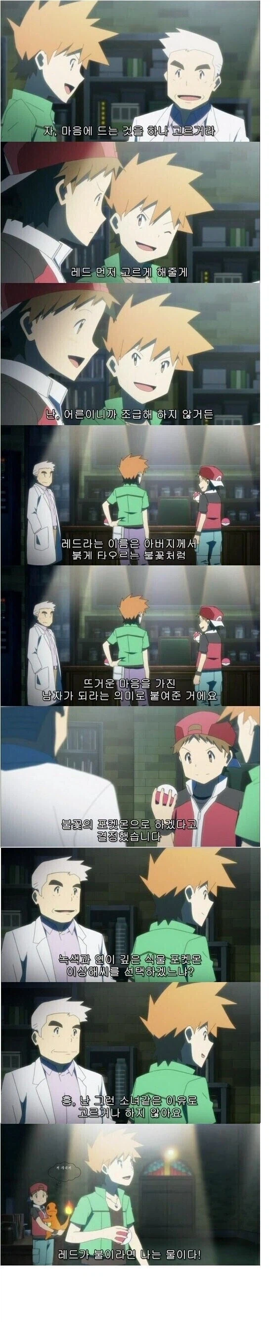 일본 게임 역사상 가장 졸렬한 새1끼_1.webp