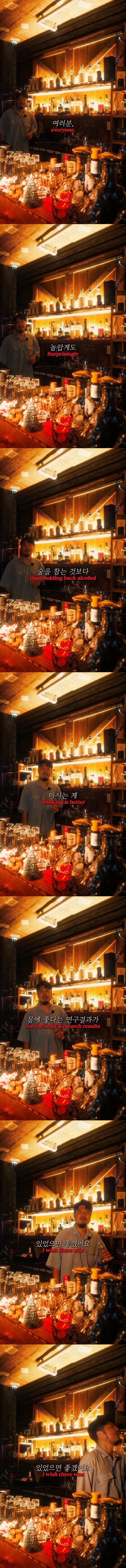 술은 참는 것 보다 마시는게 건강에 좋다._1.webp